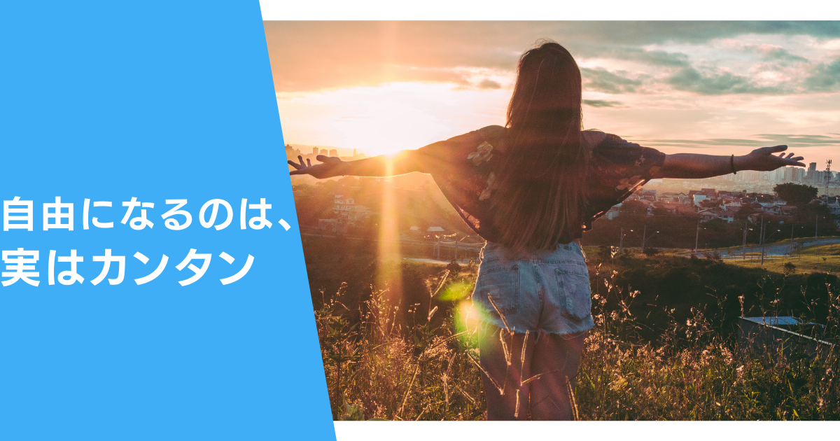 f:id:Apollojustice:20210923045008p:plain