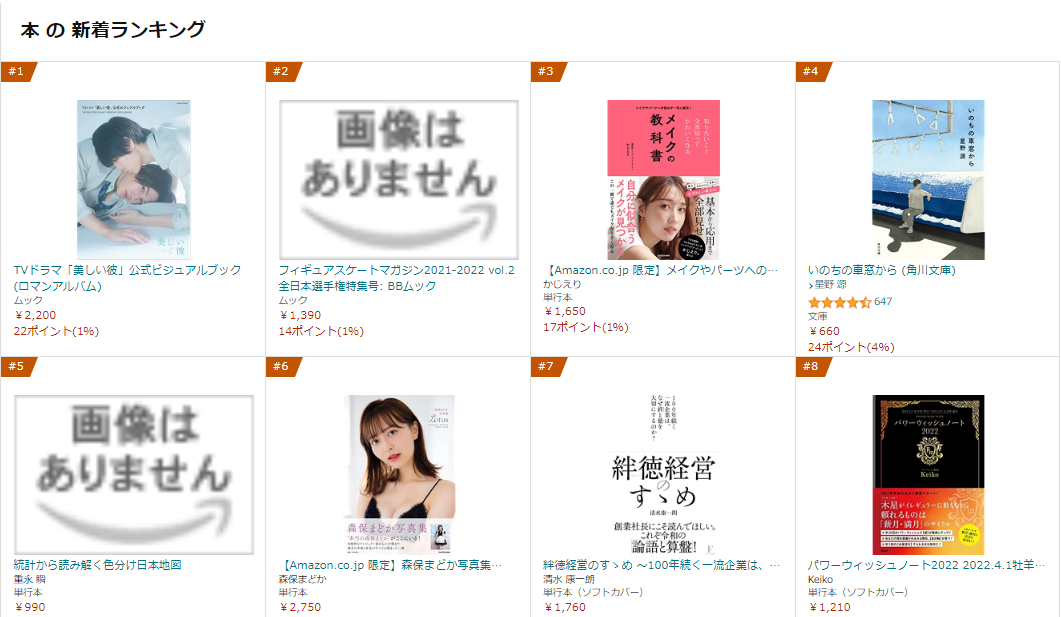 kindle 電子書籍