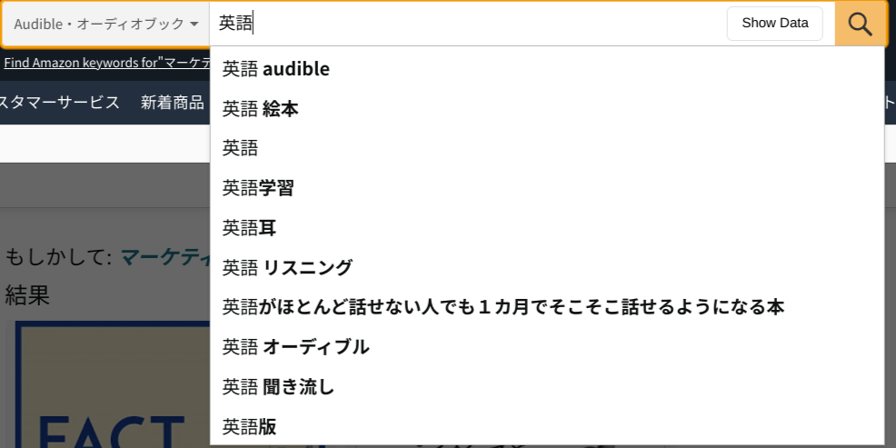 オーディオブック　出版