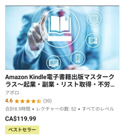 コンテンツ販売　実績ゼロ