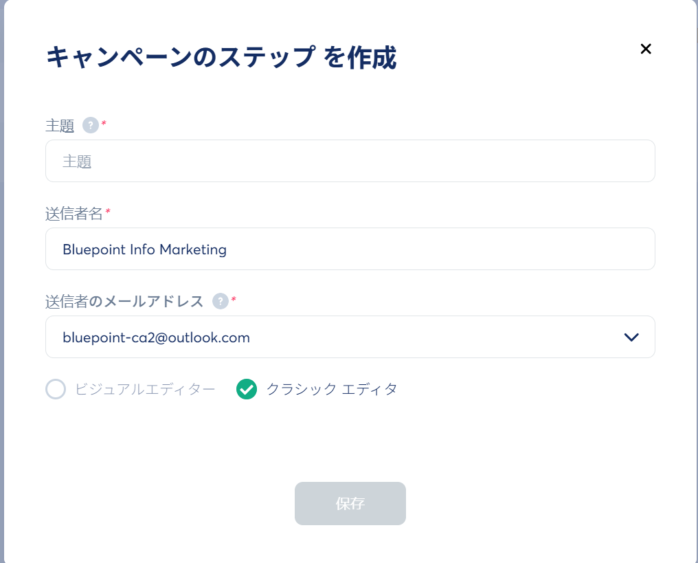 キャンペーン