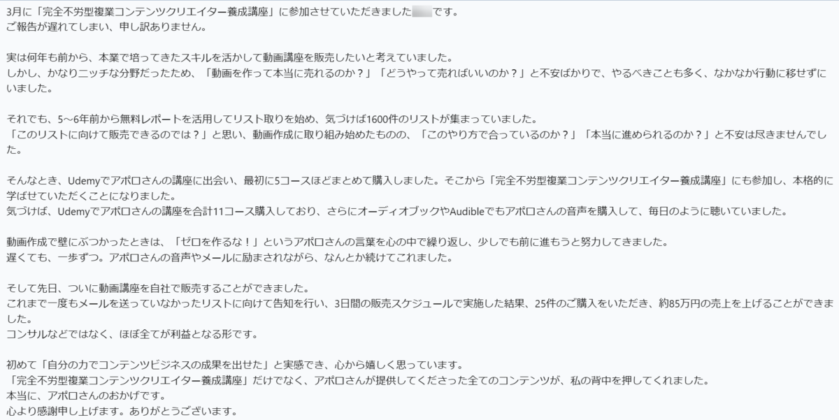 成果を出す人だけがやっていること - Evergreen Blog ～弱者のための