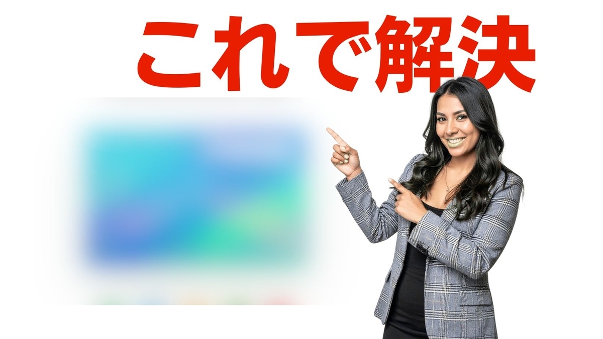 海外在住者が3Dセキュア認証のクレジットカードを利用する方法