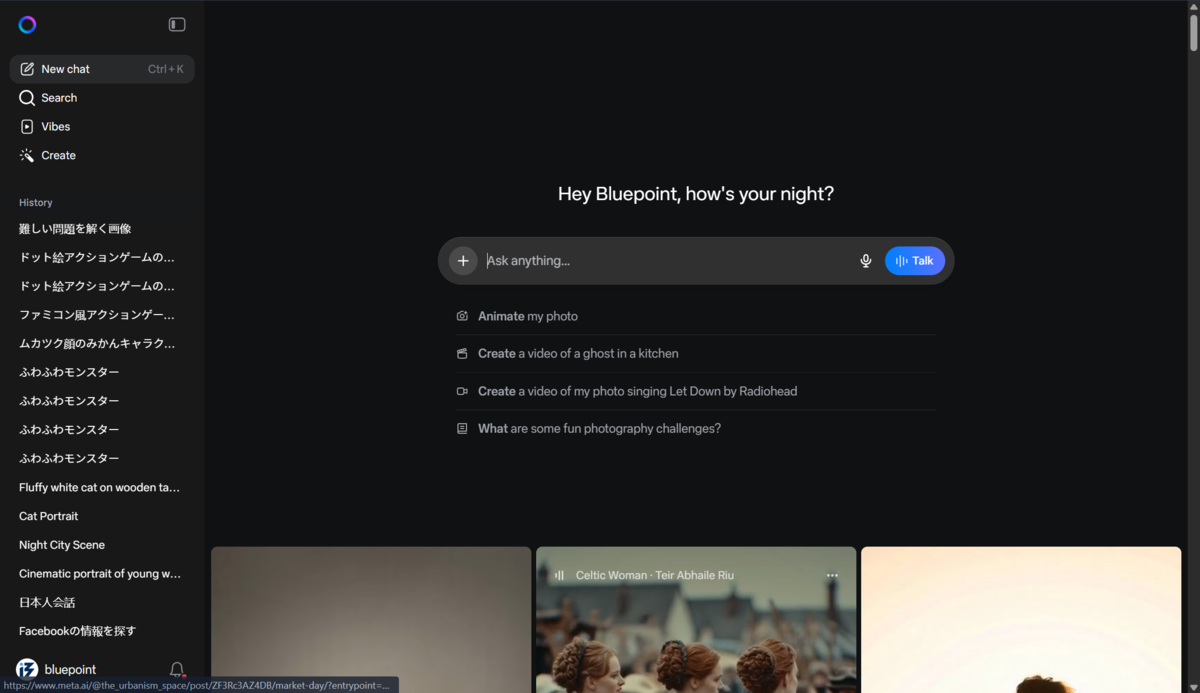 Meta AI