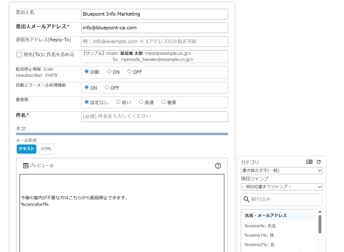MYASPの使い方