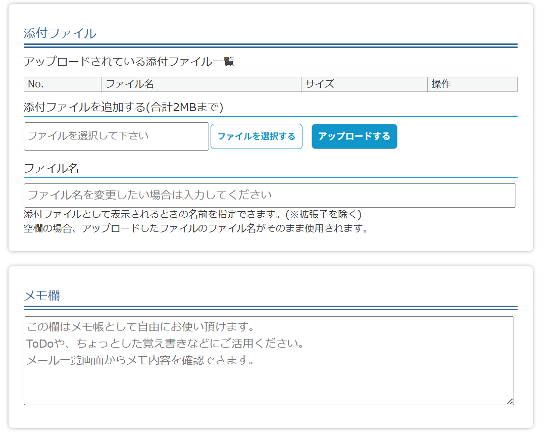 MYASPの使い方