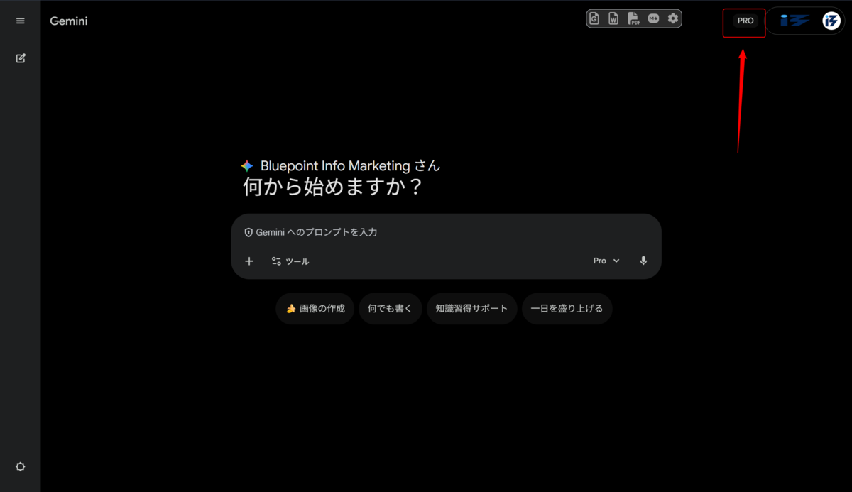 Google Workspace
