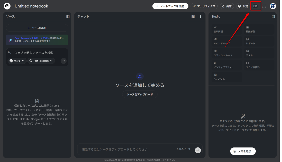Google Workspace