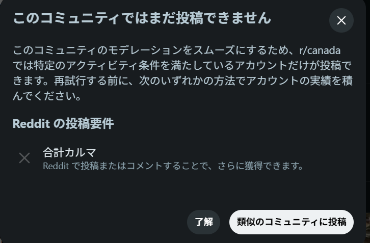 Redditの使い方