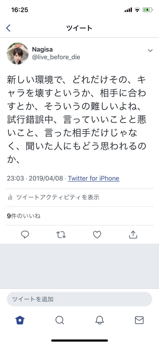 f:id:Apollox:20190418162617p:plain