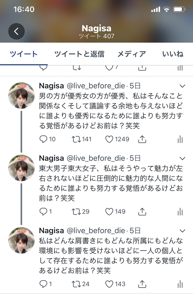 f:id:Apollox:20190418165908j:plain