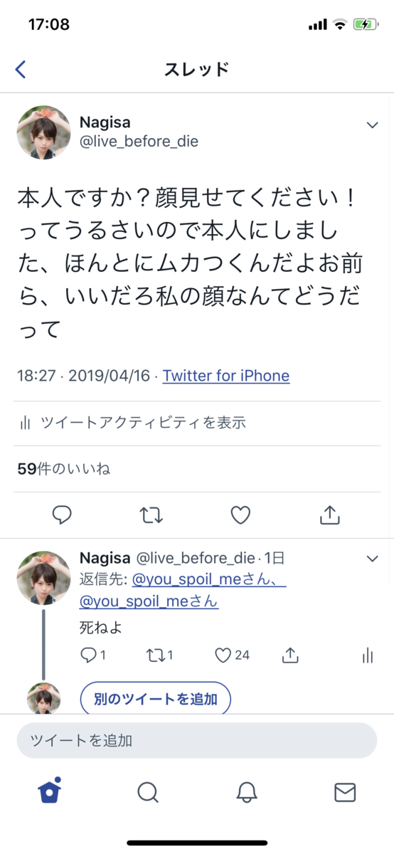 f:id:Apollox:20190418170920p:plain