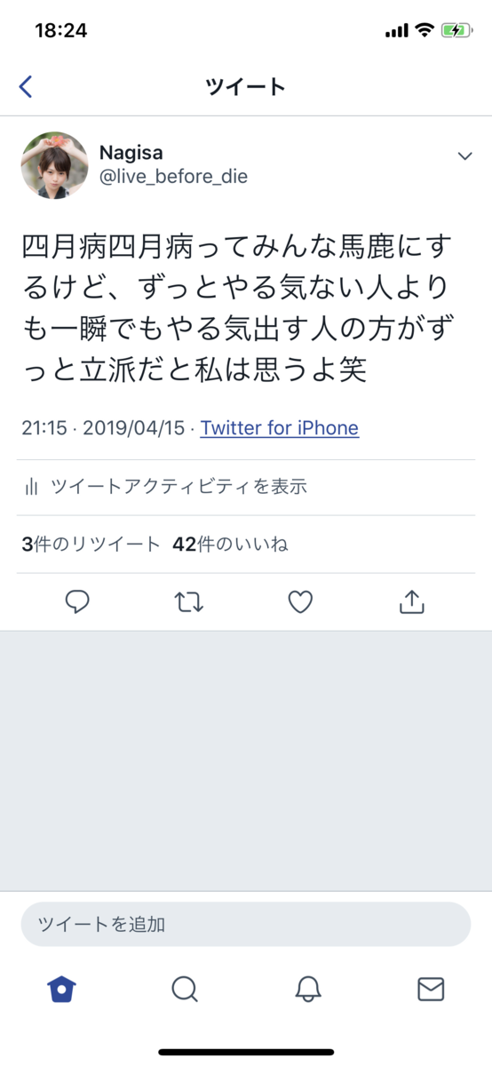 f:id:Apollox:20190418183346p:plain
