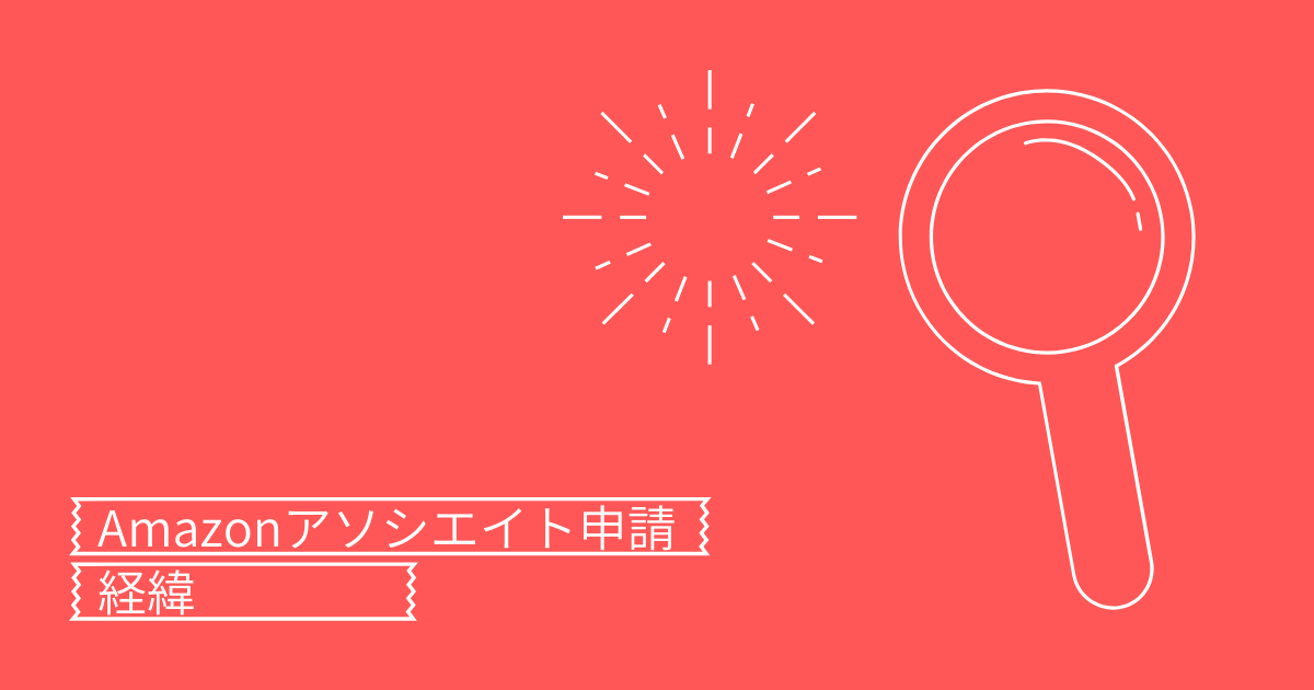 f:id:AporoSecond:20210527210341p:plain