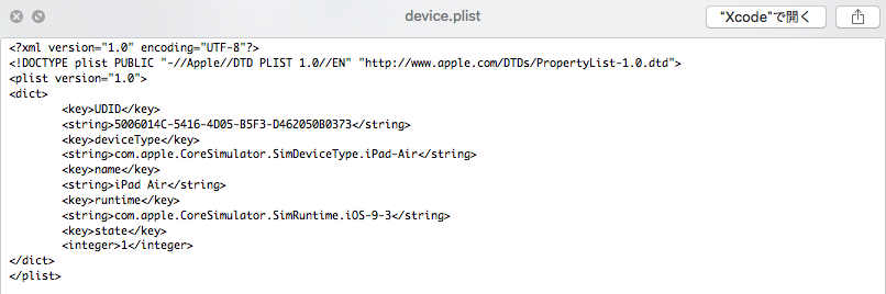 f:id:AppSetNetDev:20180228145306p:plain f:id:AppSetNetDev:20180228145306p:plain