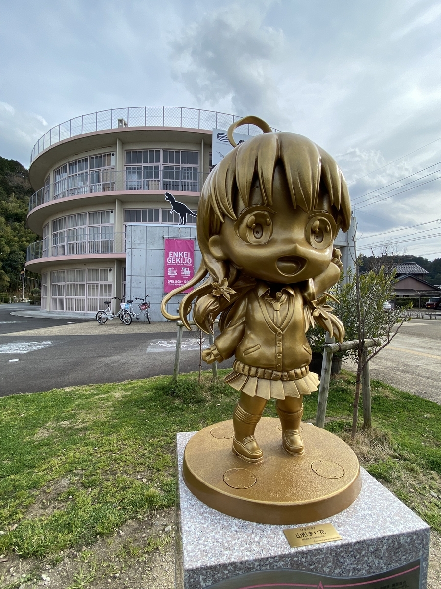 銅像さん、いらっしゃい！レポート - 今日もいつもと違う〇〇日和