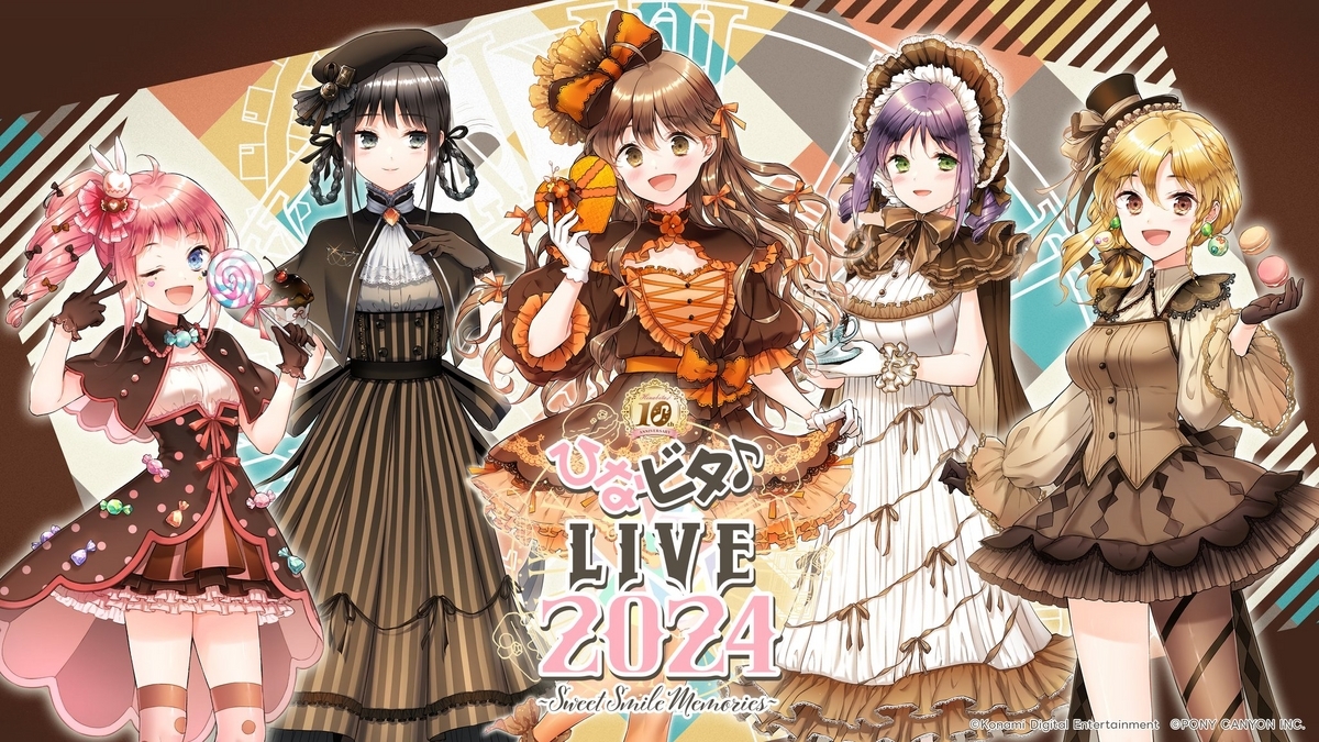 ひなビタ♪LIVE2024レポート〜イマココ！この瞬間〜 - 今日もいつもと