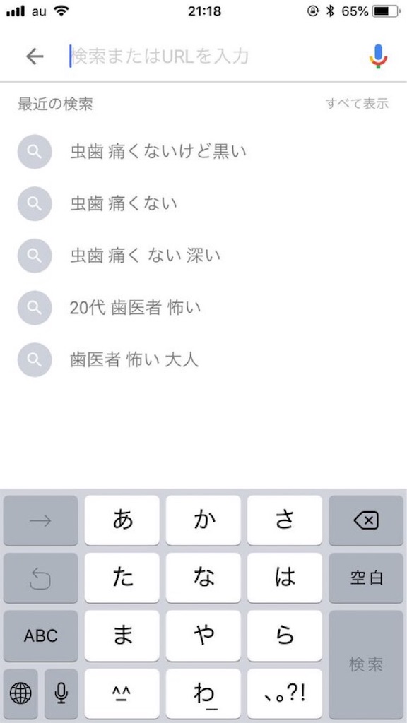 f:id:AppleLemon_Tea:20190226011443j:image