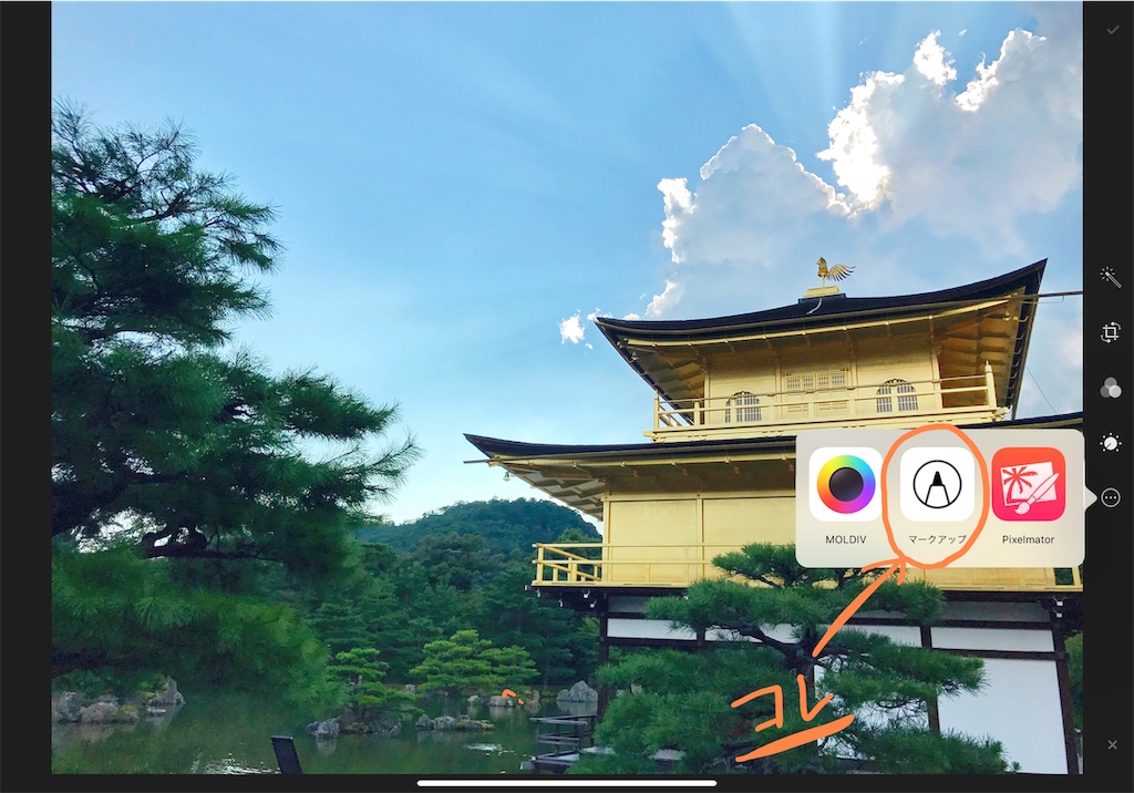 f:id:AppleShinja:20190106225955j:image f:id:AppleShinja:20190106225955j:image