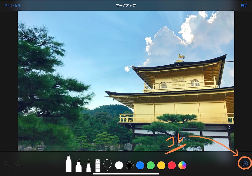 f:id:AppleShinja:20190106230025j:image f:id:AppleShinja:20190106230025j:image