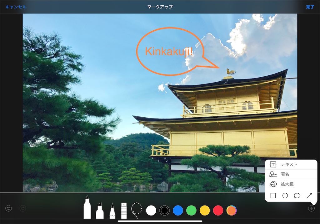 f:id:AppleShinja:20190106230036p:image f:id:AppleShinja:20190106230036p:image