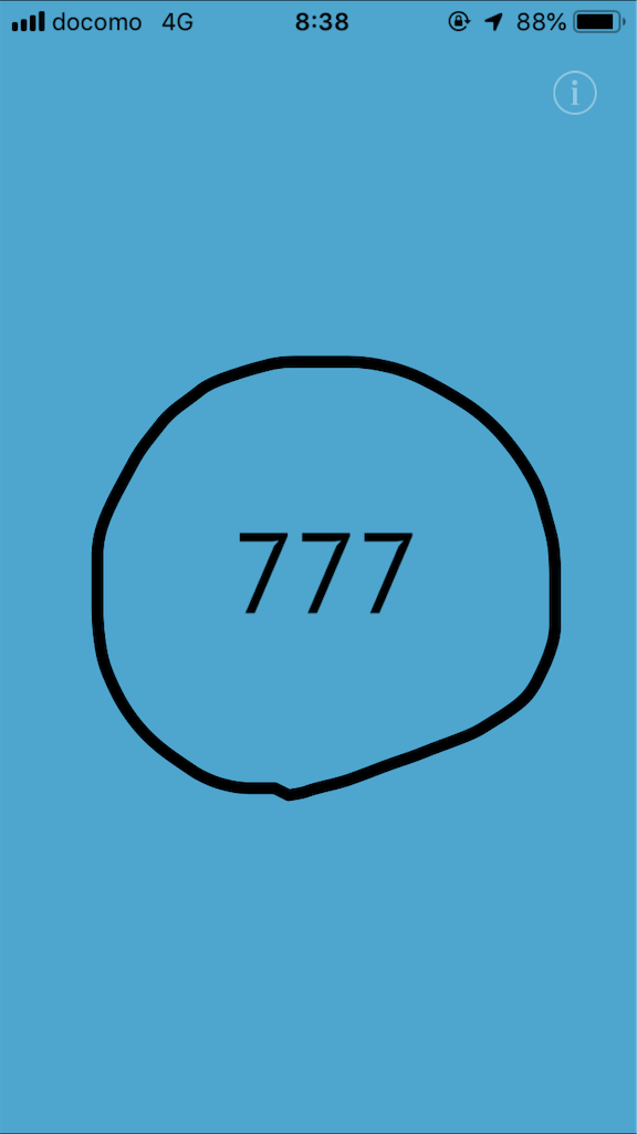 f:id:AppleShinja:20190113085234p:image f:id:AppleShinja:20190113085234p:image