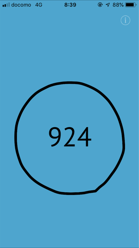 f:id:AppleShinja:20190113085250p:image f:id:AppleShinja:20190113085250p:image