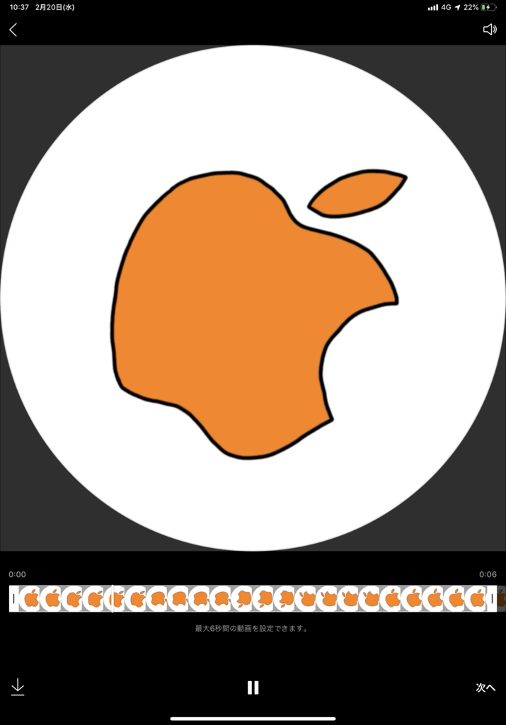 f:id:AppleShinja:20190220120922p:plain f:id:AppleShinja:20190220120922p:plain