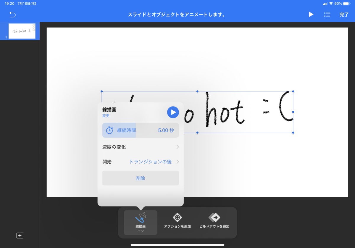 f:id:AppleShinja:20190718193633p:plain f:id:AppleShinja:20190718193633p:plain