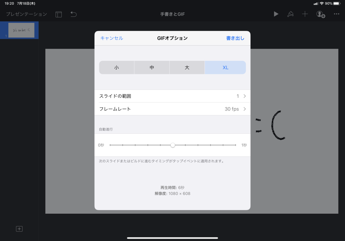f:id:AppleShinja:20190718193828p:plain f:id:AppleShinja:20190718193828p:plain