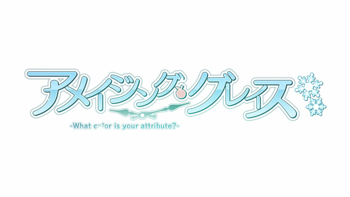 f:id:AppleSoda496:20210318155724p:plain