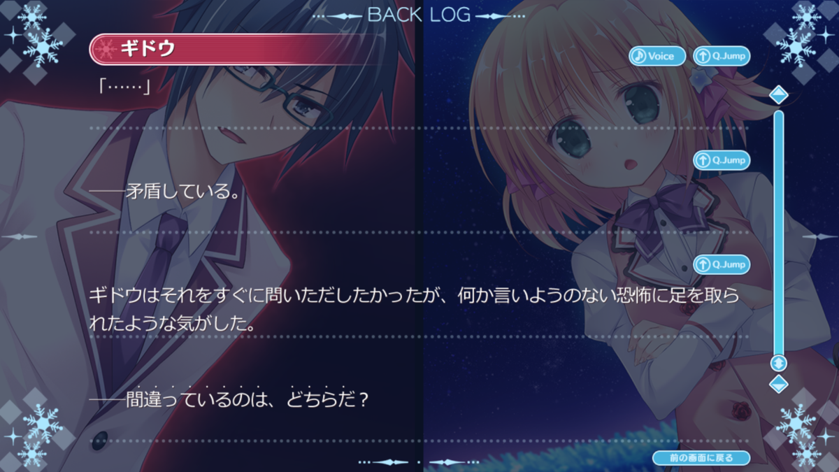 f:id:AppleSoda496:20210322020452p:plain