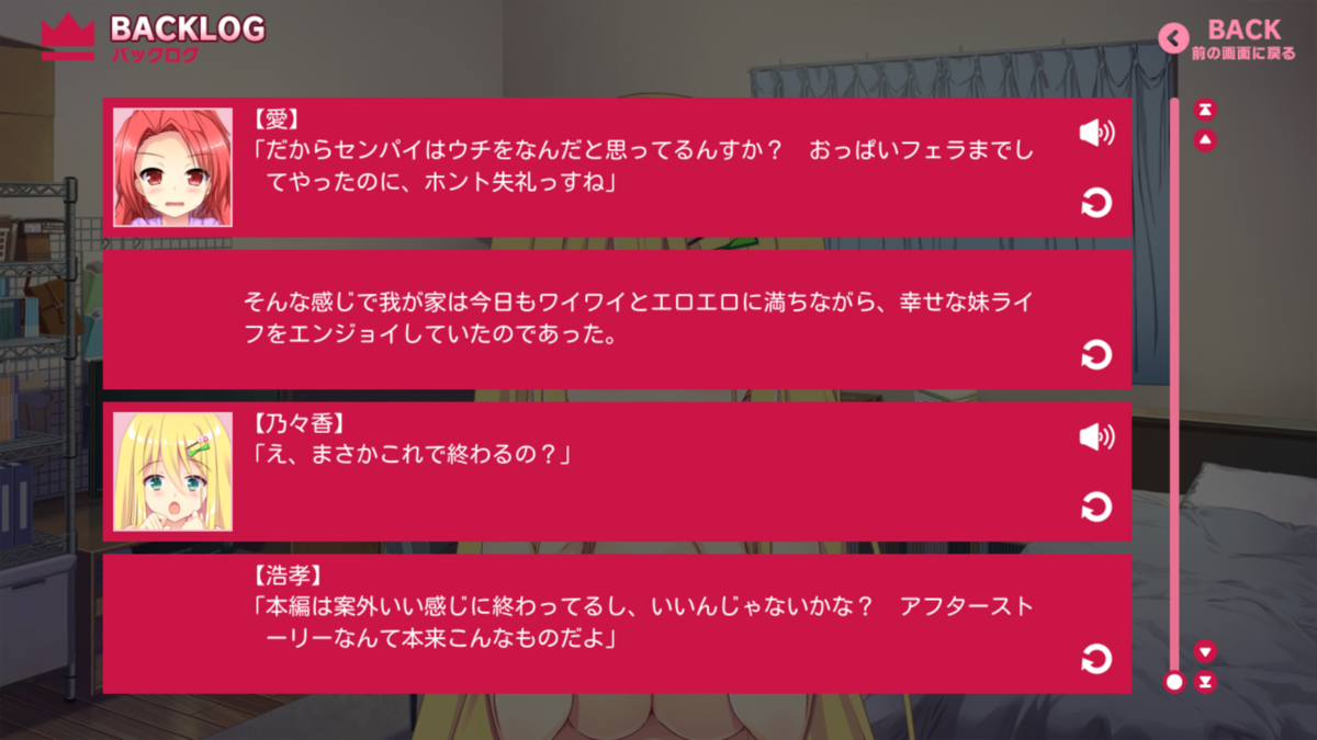 f:id:AppleSoda496:20210327003133p:plain