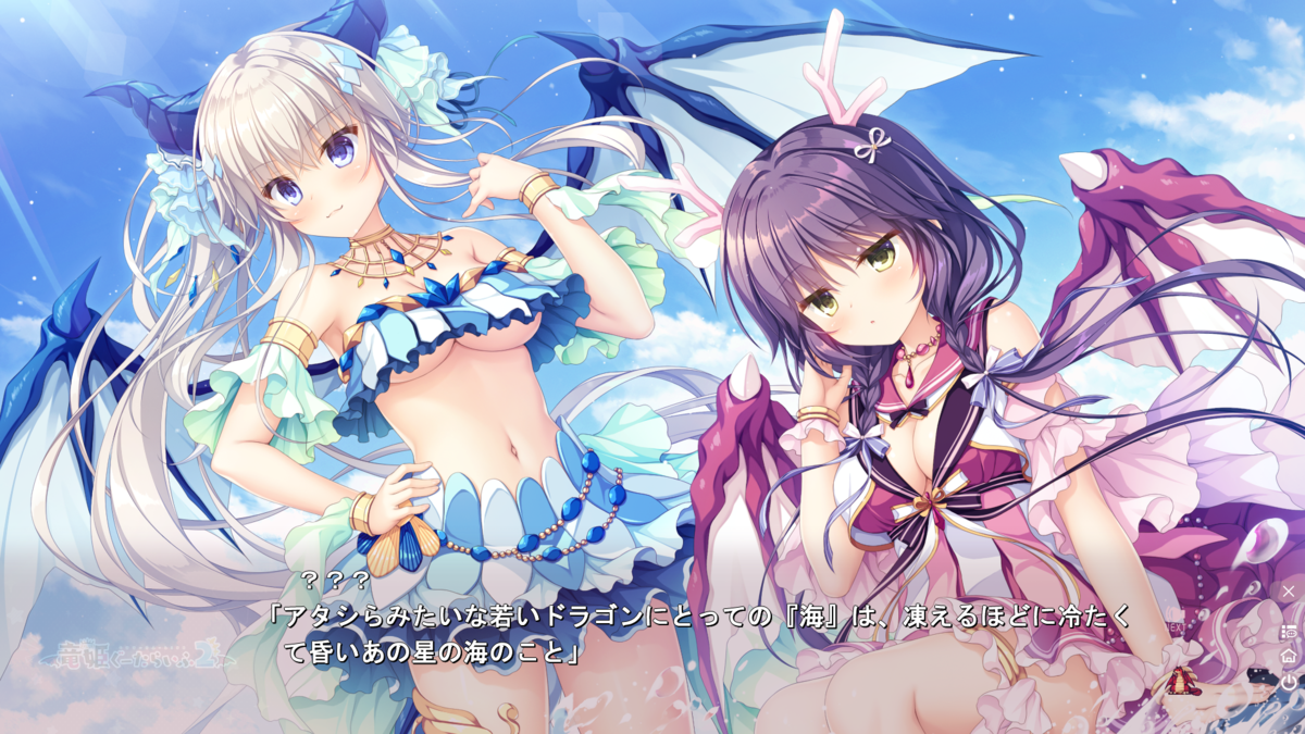 f:id:AppleSoda496:20210627031641p:plain