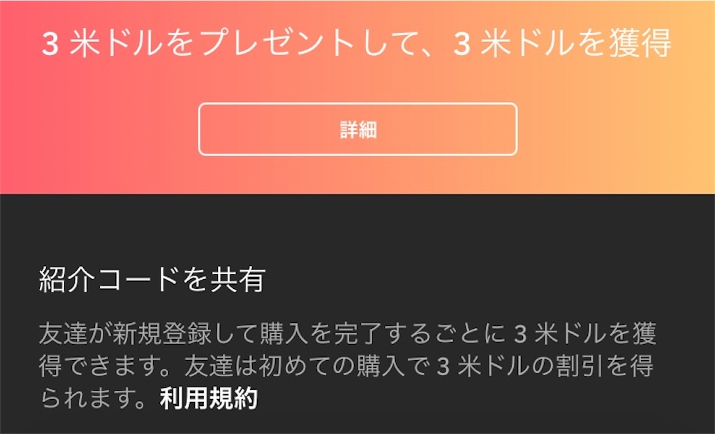 f:id:Applebee:20230204111246j:image