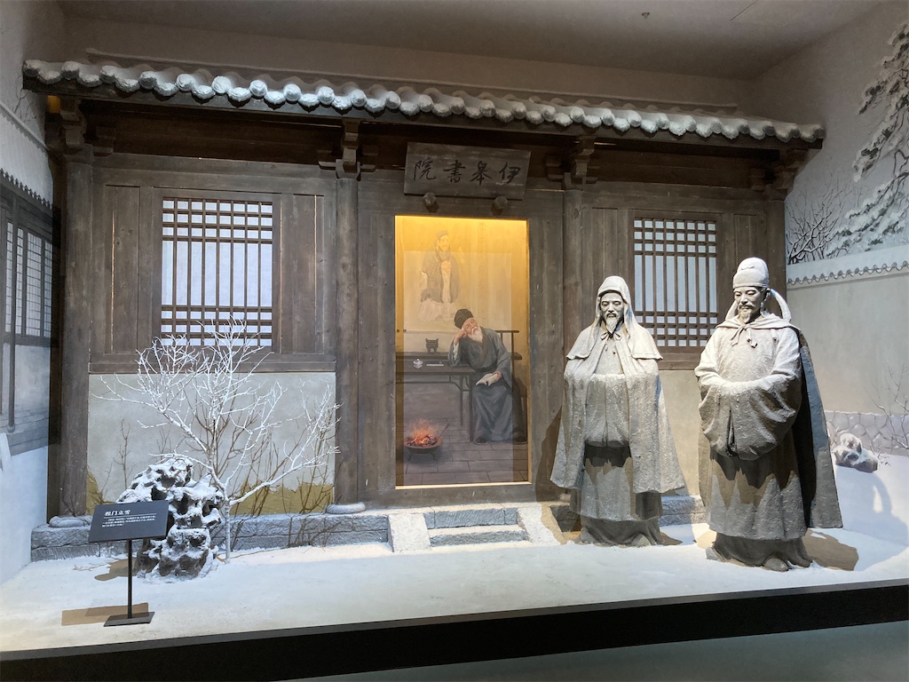 中国5日目】孔子をめぐる旅！中国の文化を楽しんだ1日。 - Applebee's