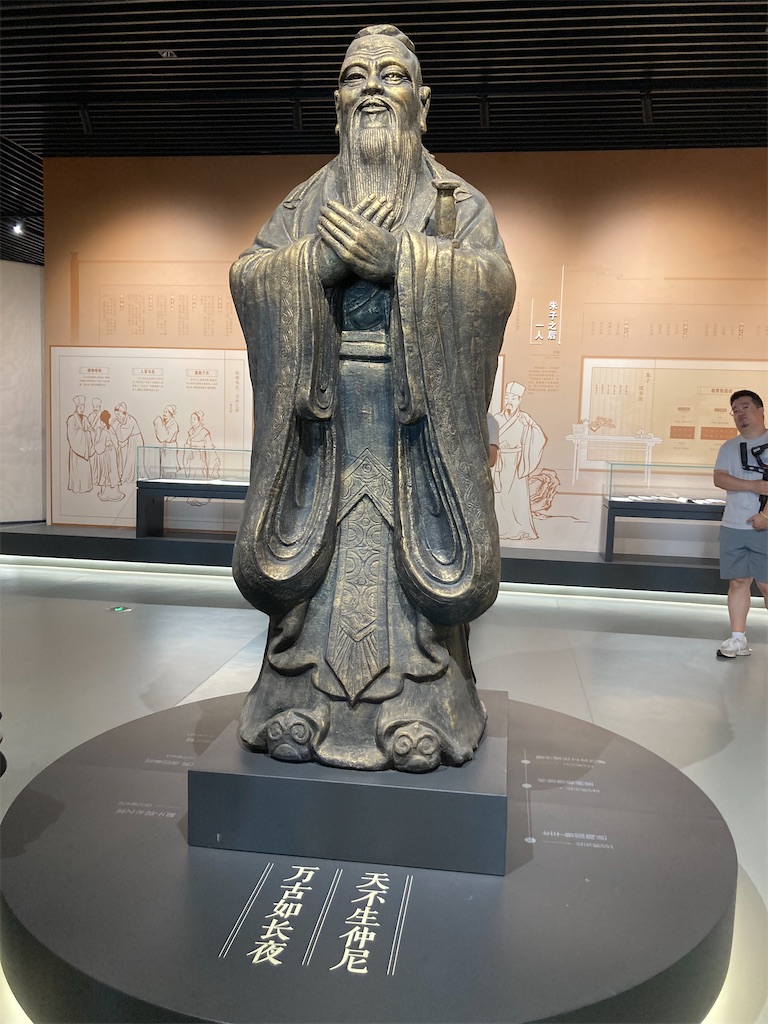 中国5日目】孔子をめぐる旅！中国の文化を楽しんだ1日。 - Applebee's