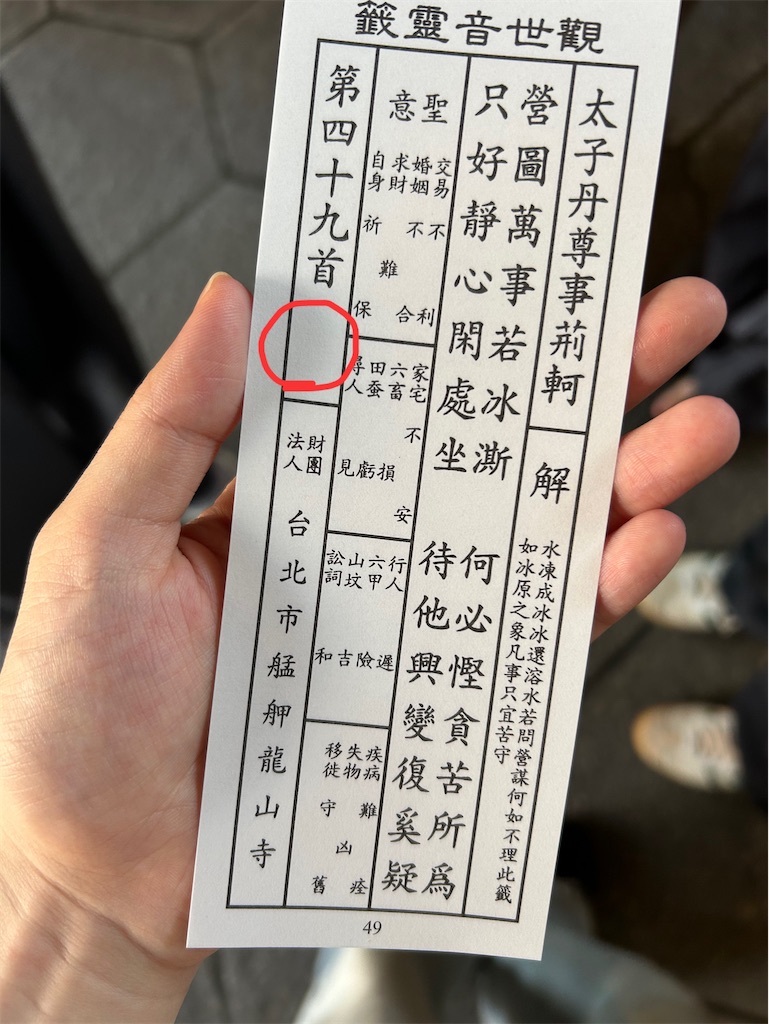 f:id:Applebee:20241017010119j:image