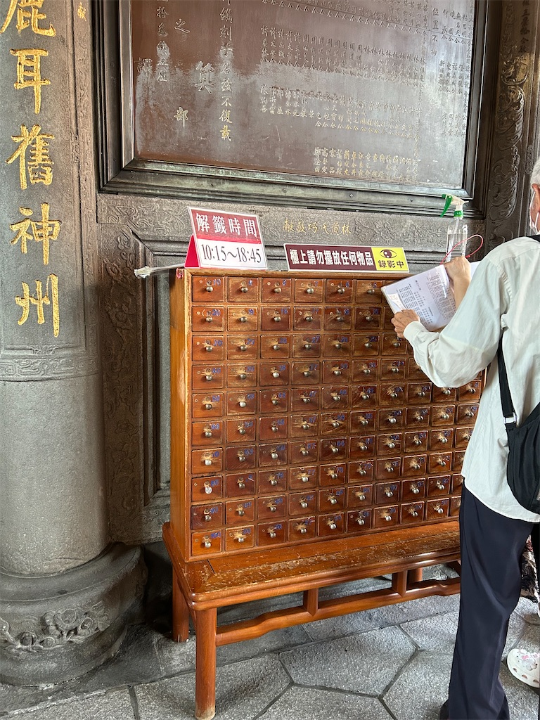 f:id:Applebee:20241017010150j:image