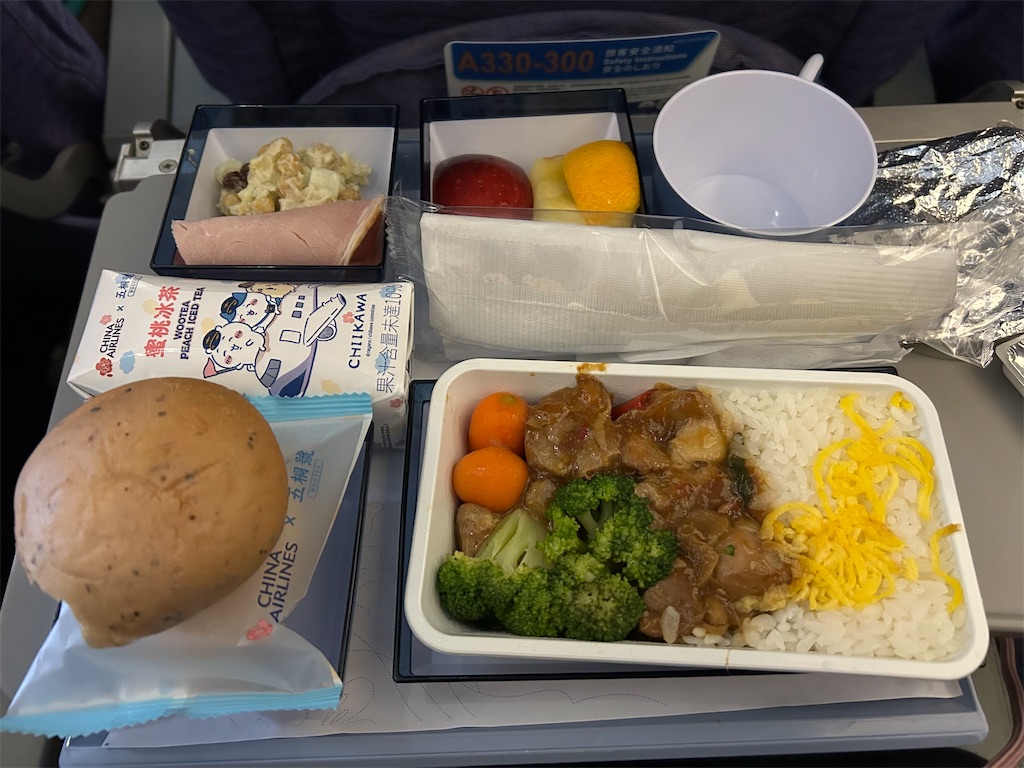 f:id:Applebee:20241017010312j:image