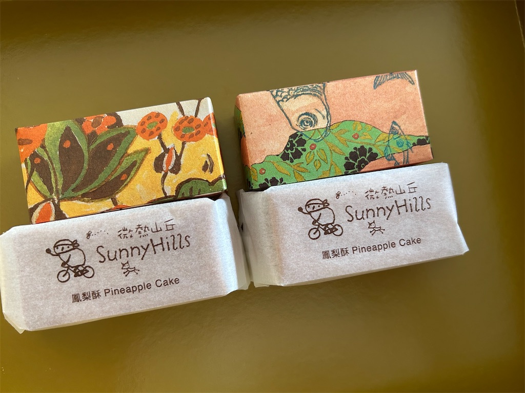 f:id:Applebee:20241017010345j:image