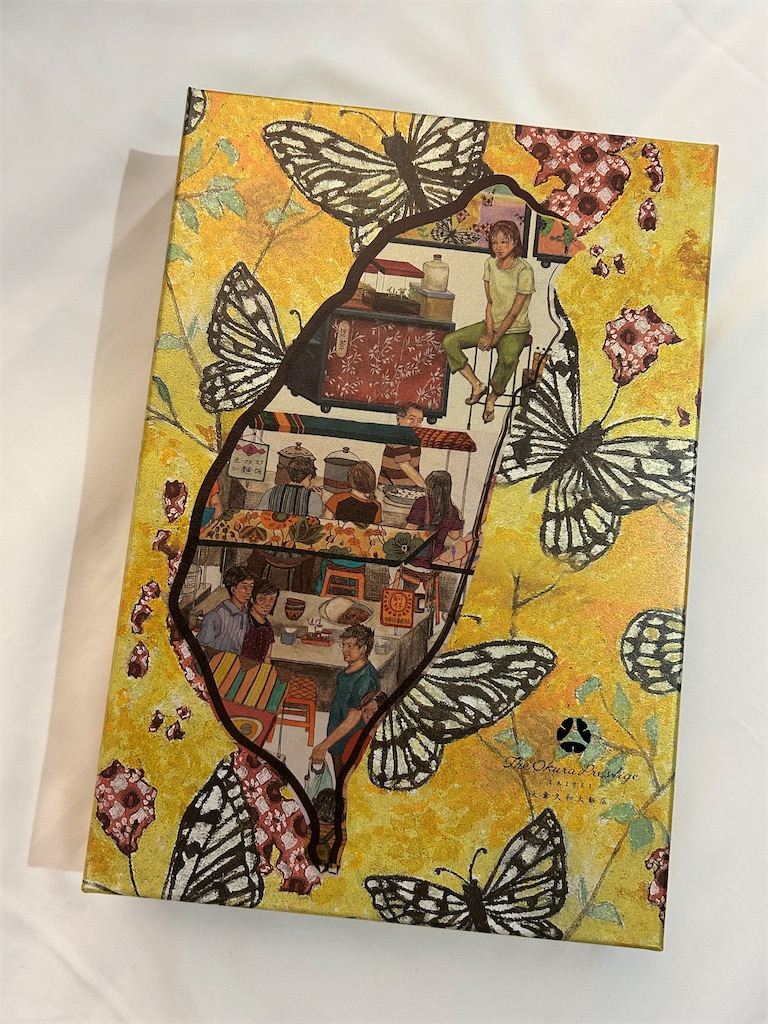 f:id:Applebee:20241017012943j:image