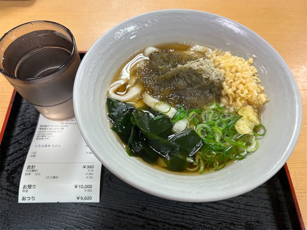 f:id:Applebee:20241023014858j:image