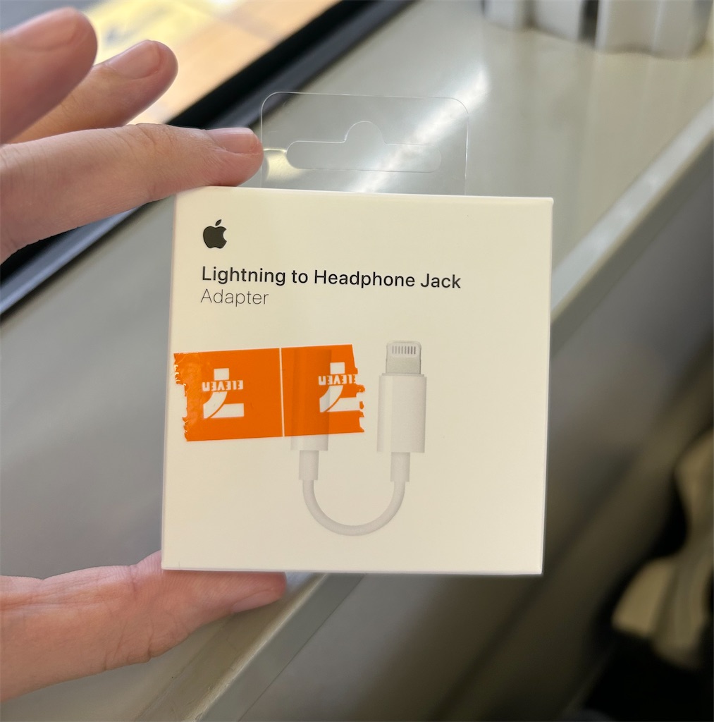 f:id:Applebee:20241023014940j:image