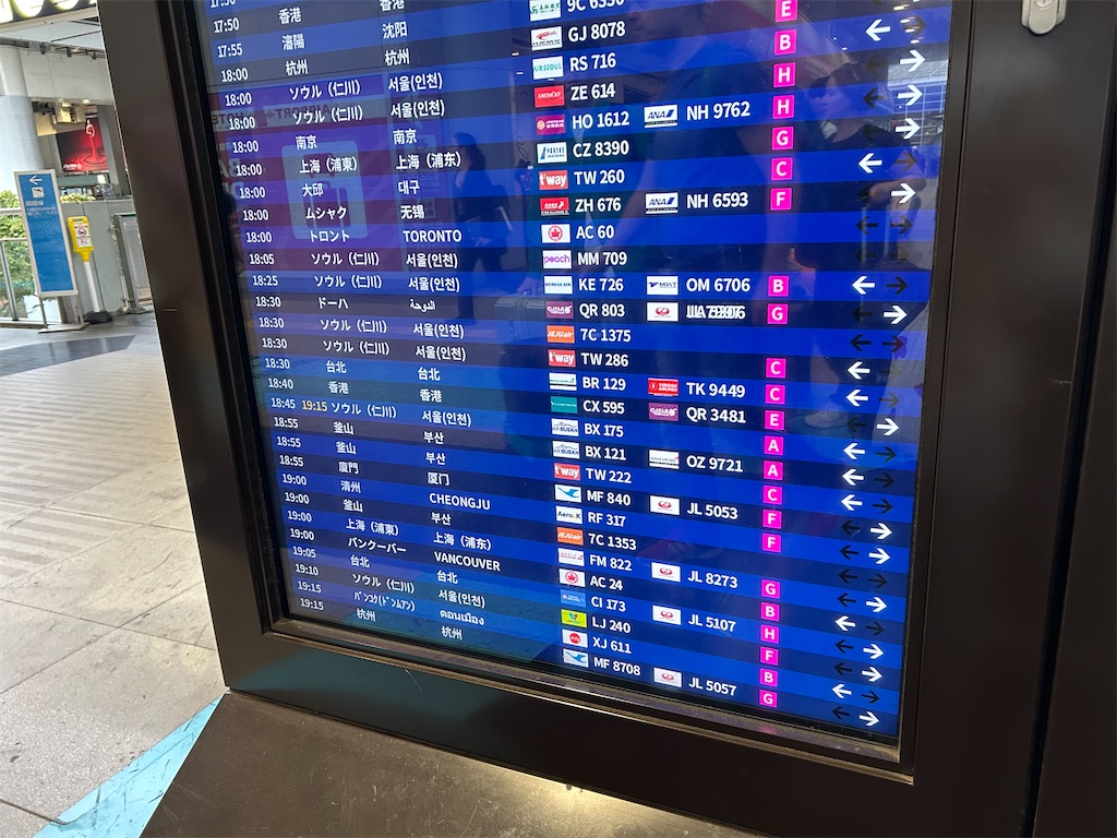 f:id:Applebee:20241023112126j:image