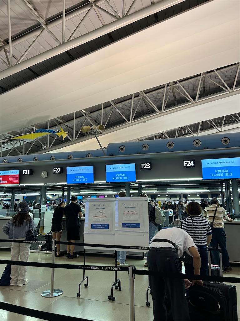 f:id:Applebee:20241023112150j:image