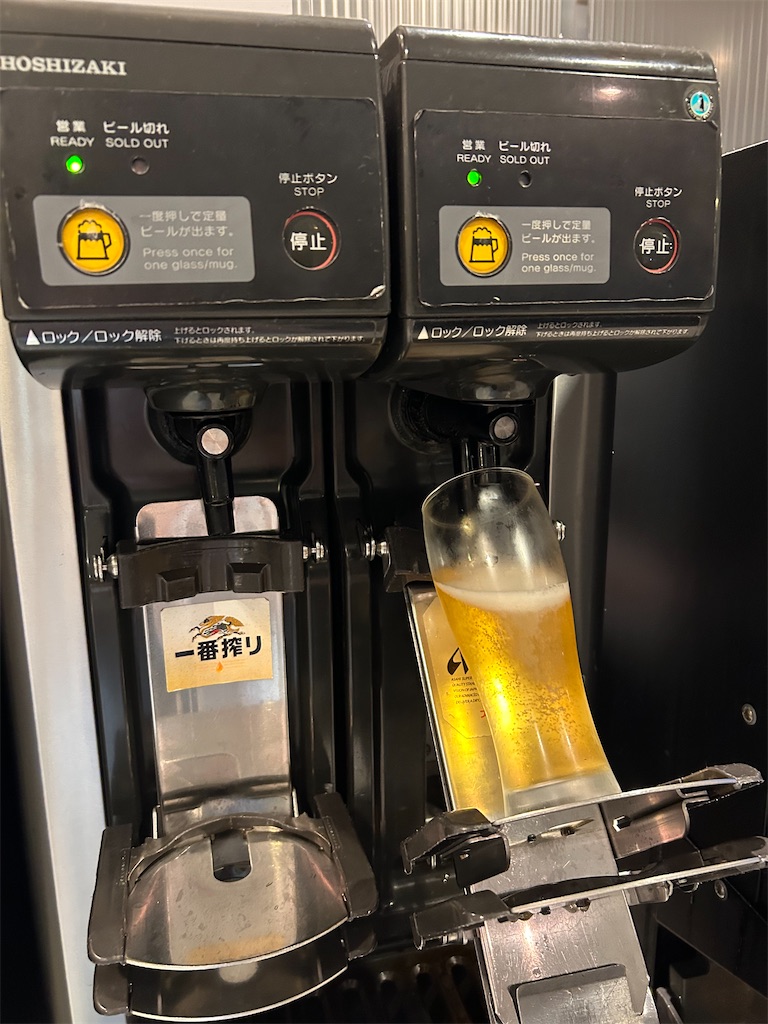 f:id:Applebee:20241023112521j:image