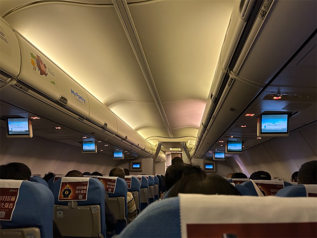 f:id:Applebee:20241023112617j:image