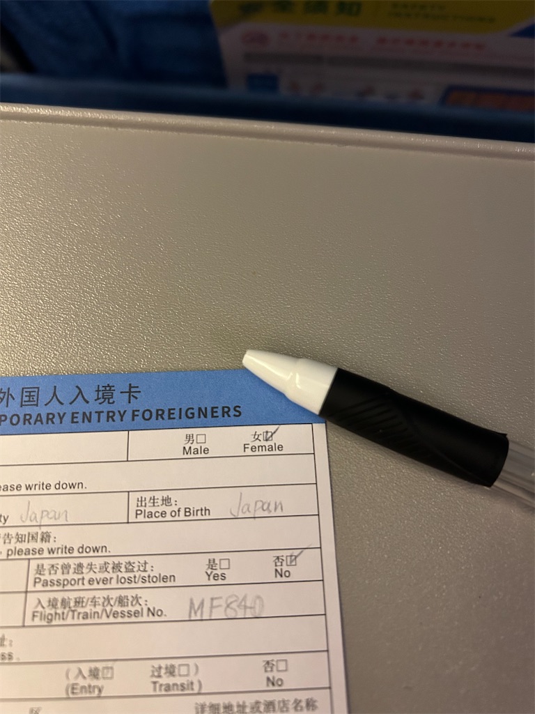 f:id:Applebee:20241023112636j:image