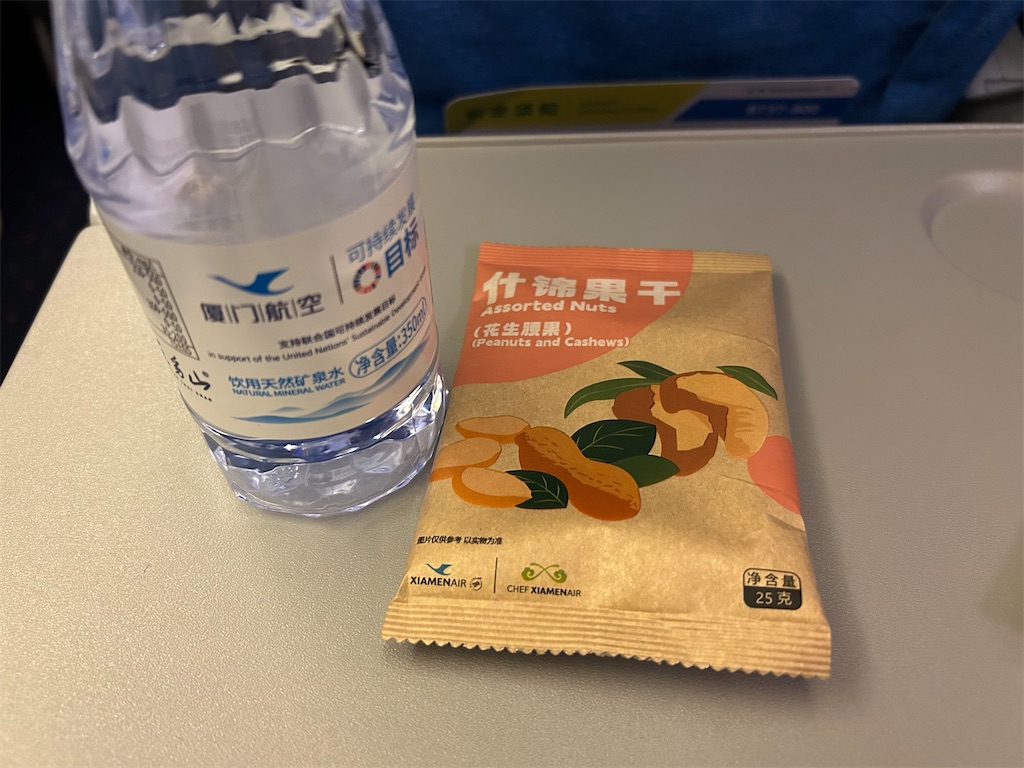 f:id:Applebee:20241023112715j:image